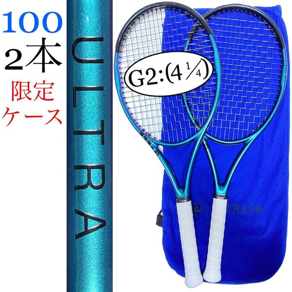 Wilson ULTRA TOUR 100CV V4.0 G2 ウィルソン ウルトラツアー 100CV V4.0 2本