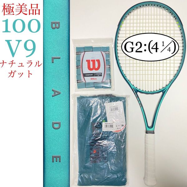 極美品 ウィルソン ブレード 100 V9 G2 Wilson BLADE WR151511 あ