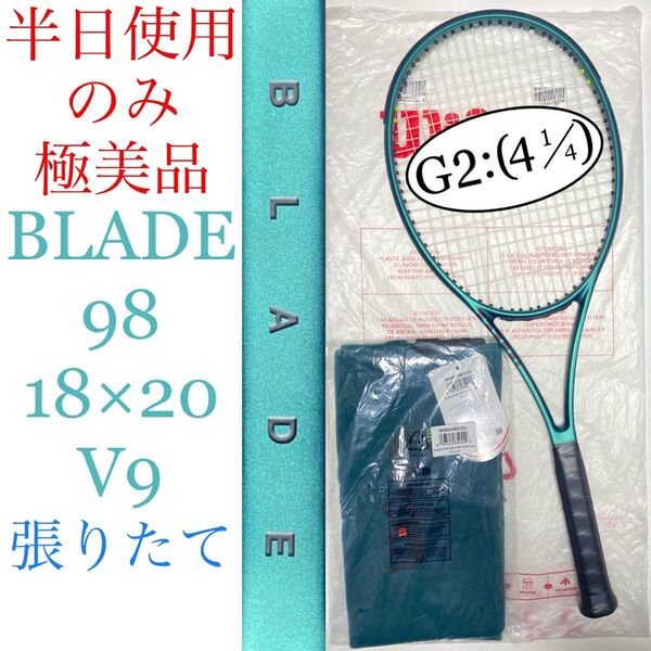 極美品 ウィルソン ブレード 98 18×20 V9 G2 Wilson BLADE 98 18×20 WR149911