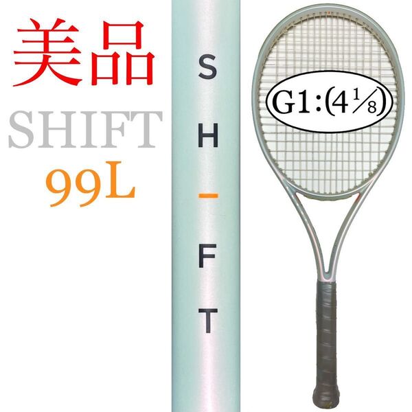 美品 ウィルソン シフト 99L G1 Wilson SHIFT 99L WR145511U 2本