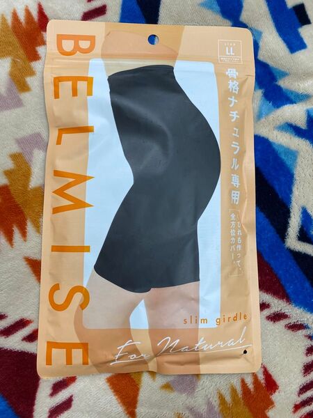 BELMISE 骨格ナチュラル専用 スリムガードル LL ブラック 未使用 ベルミス