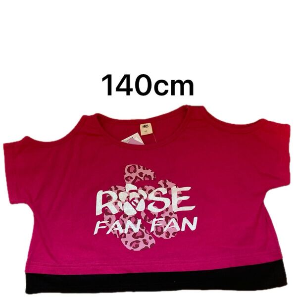 新品 コギャル ローズファンファン トップス Tシャツ 140cm