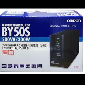 即日でお取引完了出来る方限定 オムロン UPS 無停電装置 BY50S