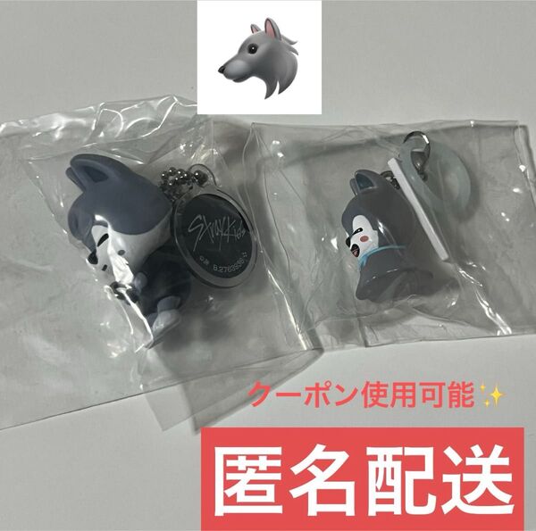 SKZOO めじるしアクセサリー つまんで バンチャン ウルフチャン