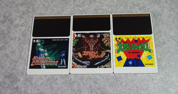 pcエンジン 大地くんクライシス サイレントデバッカーズ エイリアンクラッシュ まとめ セット HuCARD PCE