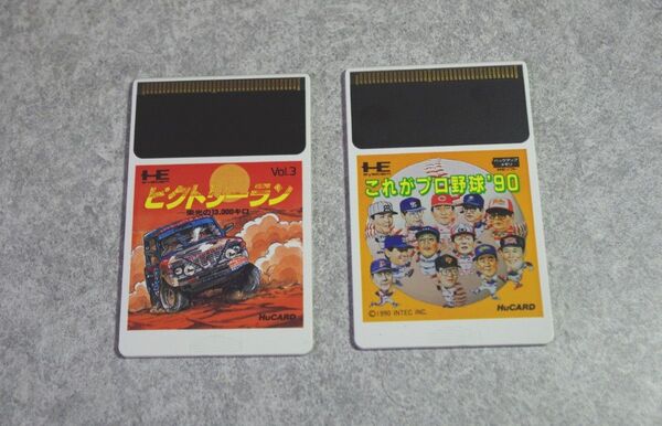 PCエンジン Huカード 2本セット ビクトリーラン これがプロ野球'90