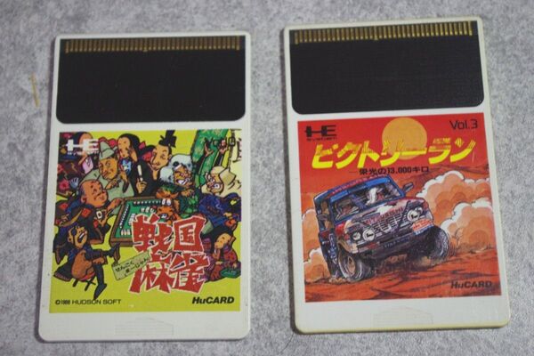 PCエンジン Huカード ソフト2本セット 戦国麻雀 ビクトリーラン