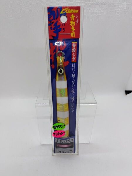 激闘ジグ105g ゴールドゼブラ