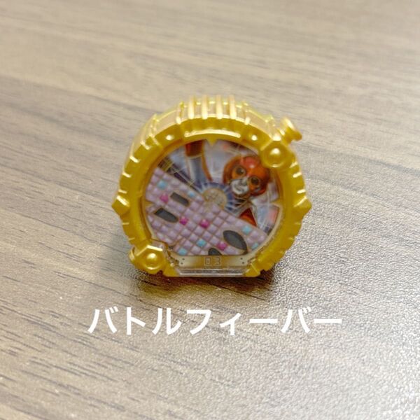 センタイリング SG 01 バトルフィーバー ゴジュウジャー