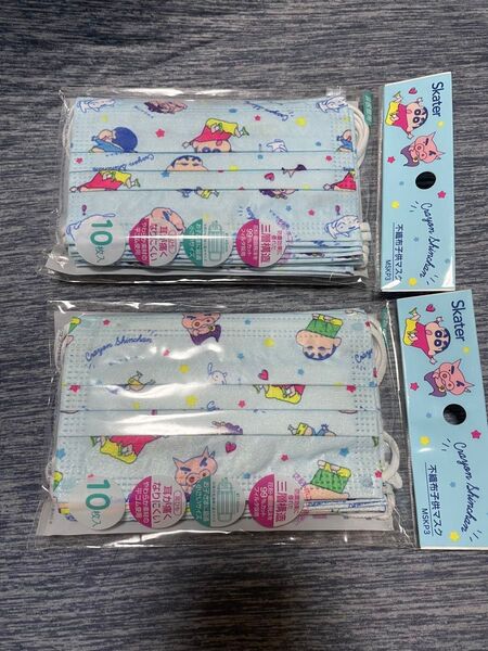 クレヨンしんちゃん マスク キッズ 10枚入り