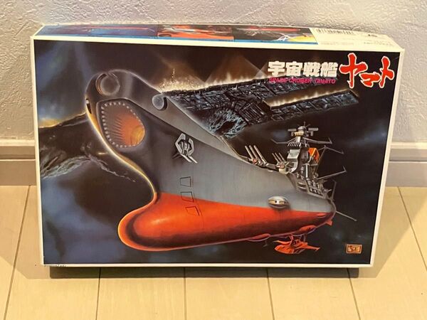1/1000 宇宙戦艦ヤマト 完結編 模型 プラモデル バンダイ