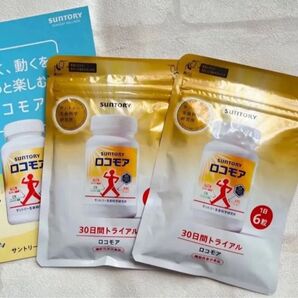 匿名配送無料 新品未開封 サントリーロコモア180粒入り×2袋セット