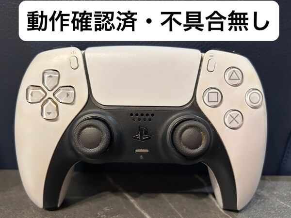 PlayStation5 DualSense ワイヤレスコントローラー CFI-ZCT1J(ホワイト) プレステ5 PS5
