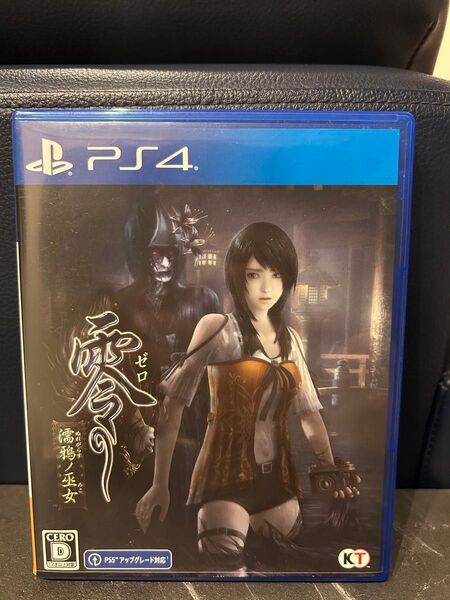 【PS4】 零 ~濡鴉ノ巫女~ プレイステーション4