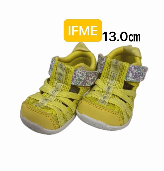 IFMEサンダル 13.0 ベビーサンダル レモン色 黄色 水陸両用サンダル