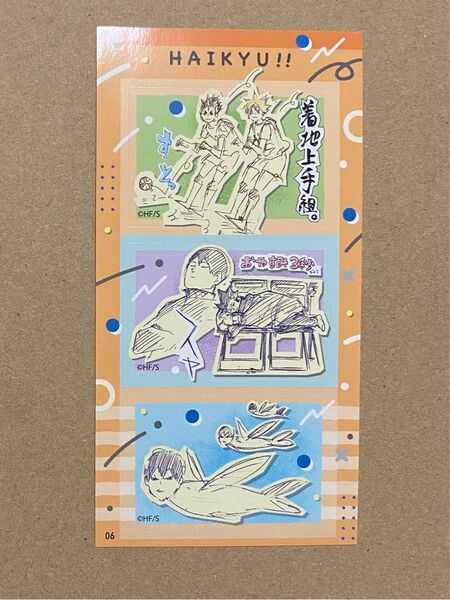 ハイキュー ファンパーク シールプリントコレクション 烏野 トビウオ 第二弾