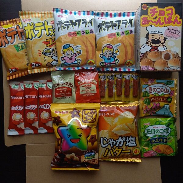 お菓子詰め合わせ ① おまけつき♪