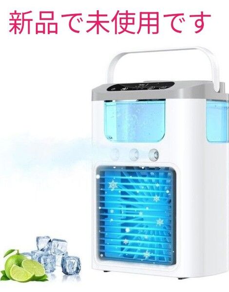 熱中症と暑さ対策 卓上扇風機 小型 冷風扇【2025夏登場・ワンボダン冷感UP 強力送風 噴霧 600ML大容量 氷入れ可