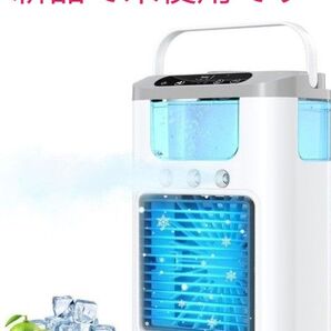 熱中症と暑さ対策 卓上扇風機 小型 冷風扇【2025夏登場・ワンボダン冷感UP 強力送風 噴霧 600ML大容量 氷入れ可