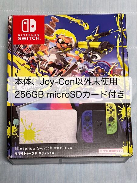 Nintendo Switch 有機ELモデル スプラトゥーン3エディション microSDカード(256GB)付き