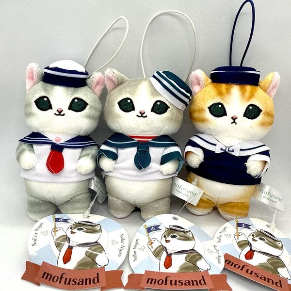 mofusand モフサンド セーラーにゃん ぬいぐるみマスコット キーホルダー バッグチャーム 3点セット