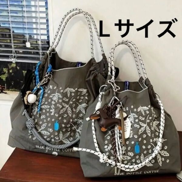 ショルダーストラップつき トートバッグ 刺繍 大容量 肩掛け ボールアンドチェーン エコバッグ ブルーボトルコーヒー