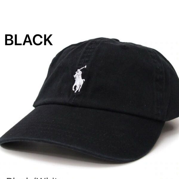 キャップ ブラック 帽子 POLO Ralph Lauren ポロラルフローレン 男女兼用 レディース帽子 メンズ帽子