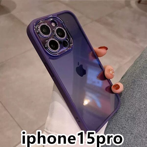 iphone15proケース レンズ保護付き 透明耐衝撃 紫121