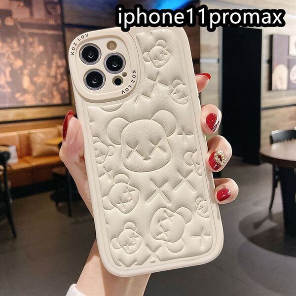 iphone11promaxケース カーバー TPU 熊 ホワイト1