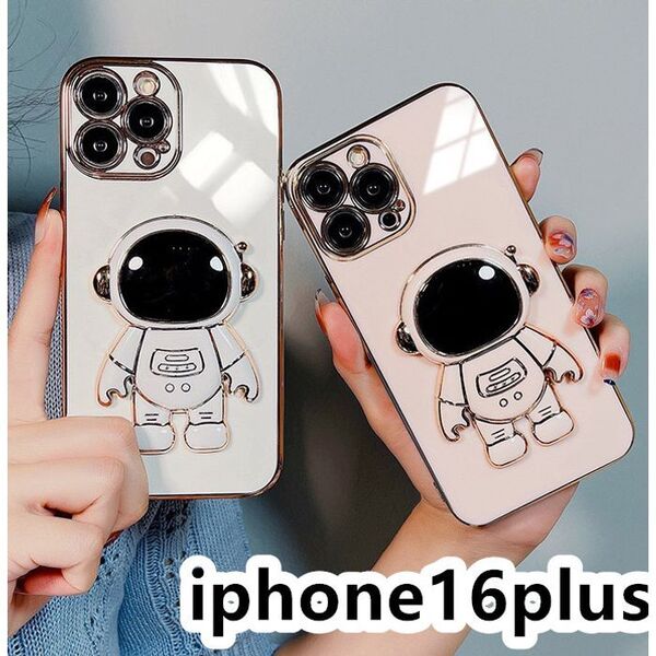 iphone16plusケース カーバー TPU 可愛 耐衝撃ホワイト3