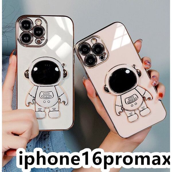 iphone16promax カーバー TPU 可愛 耐衝撃ホワイト3