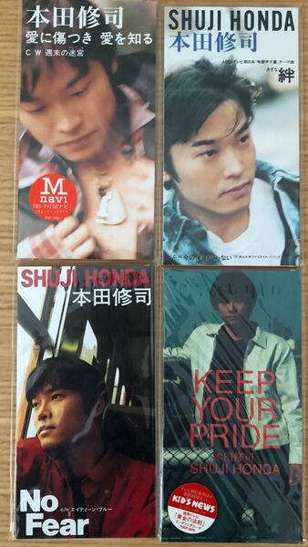本田修司 シングルCD 4枚セット