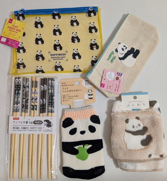 【希少】パンダグッズ5点セット