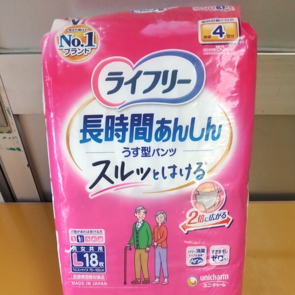 ユニチャーム ライフリー 長時間あんしん うす型パンツ Lサイズ 4回吸収18枚x4