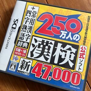 四字熟語辞典 新とことん漢字脳 ニンテンドーDS Nintendo