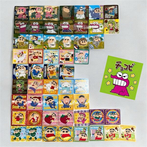 【美品・レア】クレヨンしんちゃん チョコビ シール 54枚 まとめ売り
