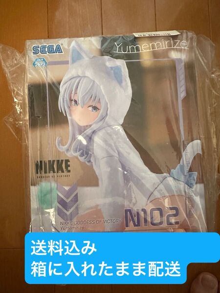 勝利の女神 NIKKE Yumemirize - N102 - フィギュア プライズ