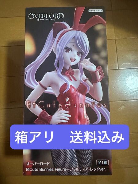 オーバーロード シャルティアバニーフィギュア レッドver.