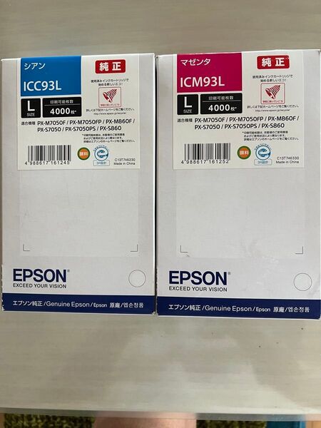 【Epson純正】ICC93L ICM93L インクカートリッジセット