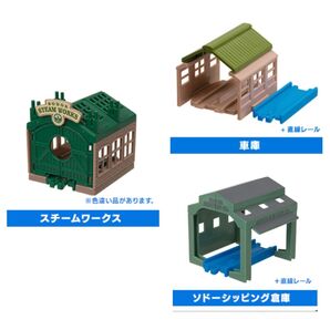 【新品未使用】カプセルプラレール スチームワークス 車庫 ソドーシッピング倉庫 3個セット