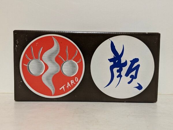 未使用品 大阪万博 太陽の塔 顔モチーフ 岡本太郎/灰皿 ガラストレー ヴィンテージ デッドストック