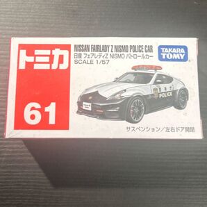 トミカ】 #No.61 #日産 #フェアレディz #ニスモ パトロールカー
