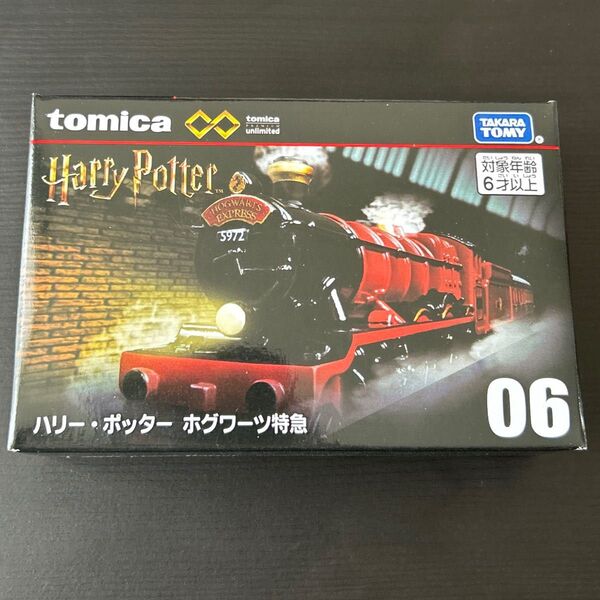 トミカプレミアム アンリミテッド】 #ハリーポッター #ホグワーツ特急