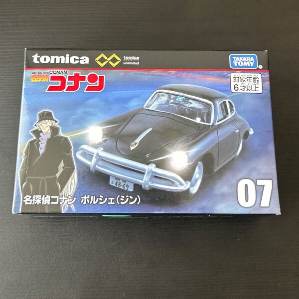 トミカプレミアム アンリミテッド】 #名探偵コナン #ポルシェ #ジン