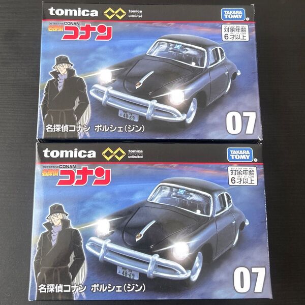 トミカプレミアム アンリミテッド 2台セット】 #名探偵コナン #ポルシェ #ジン #トミカプレミアムアンリミテッド #07