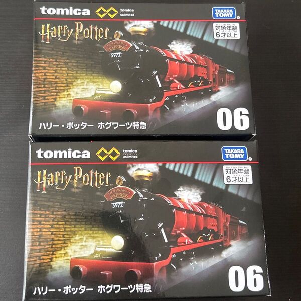 トミカプレミアム アンリミテッド 2台セット】 #ハリーポッター #ホグワーツ特急 #HOGWARTS #EXPRESS