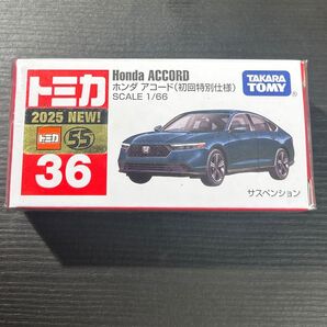 トミカ】 #ホンダ #アコード #初回特別仕様
