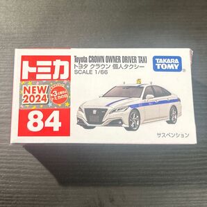 トミカ】 #No.84 #トヨタ #クラウン #個人タクシー