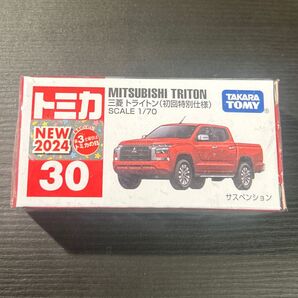トミカ】 #No.30 三菱 #トライトン #初回特別仕様