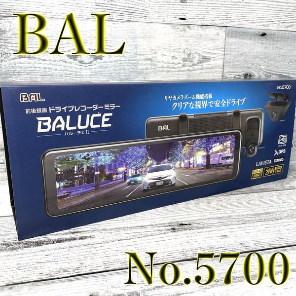 【未使用】BAL 前後録画ドライブレコーダーミラー BALUCE II